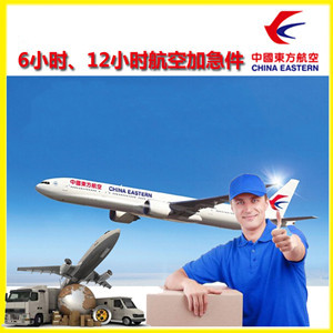 广元盘龙机场货运公司谈空运的四大作用是什么